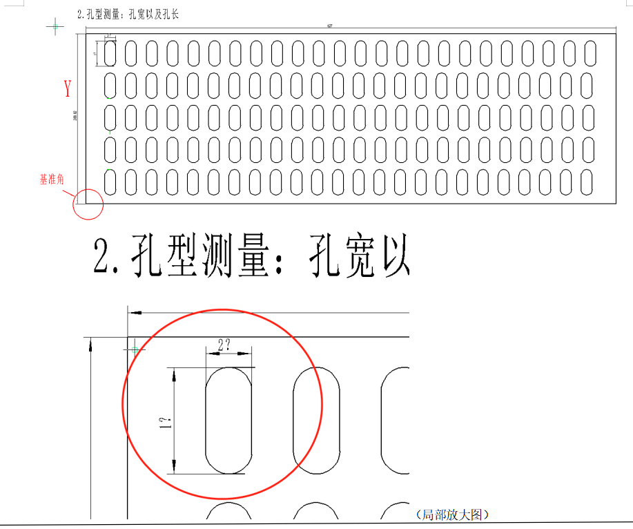 C型海綿(圖5)