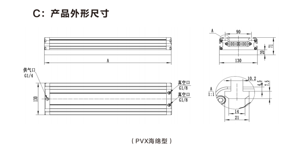 海綿吸具（真空發生器型）(圖4)